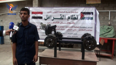 Discussing graduation projects of first batch in Ibb