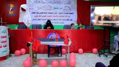 فعالية للكادر النسائي بمكتب الصحة بالحديدة بذكرى عاشوراء