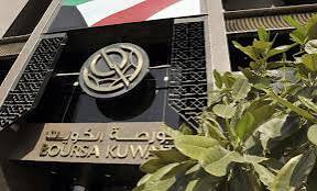 Kuwait stock exchange sees gains as trading closes higher
