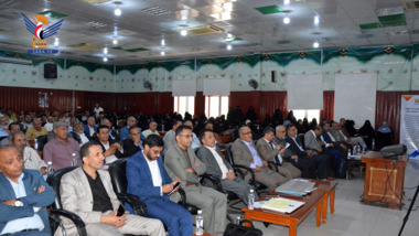 Health Ministry launches digital transformation