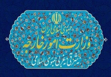  الخارجية الإيرانية تصدر بيان حول انتهاء الجولة الثانية من المفاوضات غير المباشرة في روما