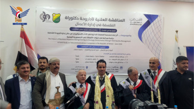 Sana'a University awards doctoral degree to researcher Hamadi Al-Khudhami
