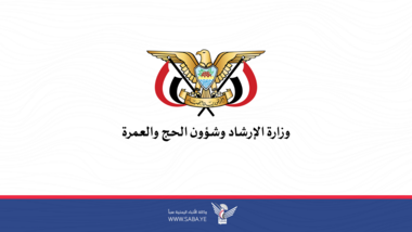 Ministry of Guidance invites mosque preachers to hold absentee prayers for martyrs Haniyeh and Shukr