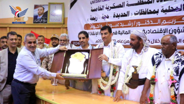 Fifth Military Region, Local Authorities honor Dr. Abu Lahoum