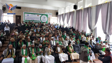 Event for Social Affairs Office in Ibb