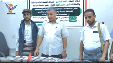 جامعة الحديدة تسيّر قافلة حلوى عيدية للمرابطين في الجبهات