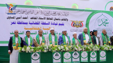 Event for Judiciary leadership in Taiz on anniversary Prophet birth 