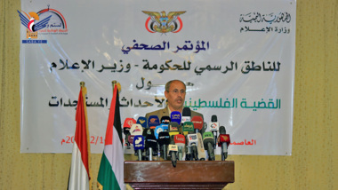 Regierungssprecher geht in einer Pressekonferenz auf die neuesten Entwicklungen in der Palästinenserfrage und die jemenitische Position ein