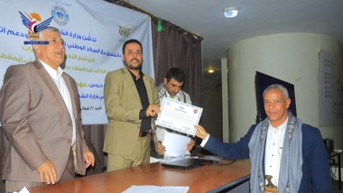  اختتام دورة حول دروس عهد الإمام علي لمالك الأشتر بوزارة الشباب والرياضة