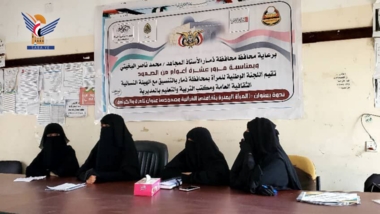 ندوة ثقافية بذمار حول دور المرأة في تعزيز الصمود الوطني