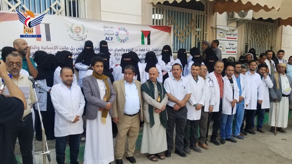 صندوق مكافحة السرطان ومركز علاج الأورام ينظمان وقفة تضامنية مع غزة