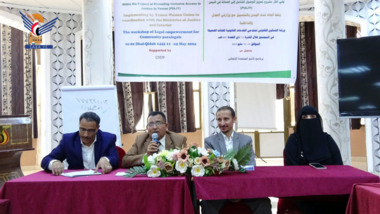 اختتام ورشة العمل السابعة للتمكين القانوني لخدمة الفئات الضعيفة