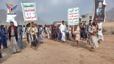 March for mobilization forces in directorate in Hajjah