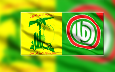 Amal Movement, Hezbollah: through dialogue, Lebanon will get out of the political impasse