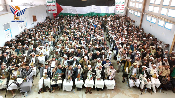 Expanded scholars’ meeting in Raymah calls for muslim unity, support for Gaza