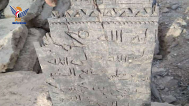 Endowments Authority condemns mercenaries' continued targeting of shrines in occupied provinces