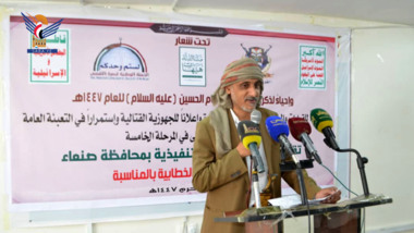 صنعاء .. فعالية لعدد من المكاتب التنفيذية بذكرى استشهاد الإمام الحسين