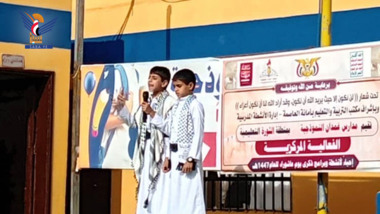 فعاليات تربوية في أمانة العاصمة بذكرى استشهاد الإمام الحسين عليه السلام