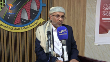 المؤسسة العامة للطرق تُحيي ذكرى استشهاد الإمام زيد عليه السلام