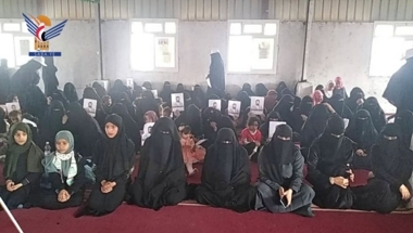 L'Autorité des Femmes de Taiz lance les activités d'anniversaire du leader martyr