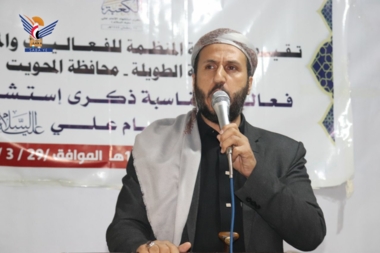  المحويت..  فعالية ثقافية في الطويلة بذكرى استشهاد الإمام علي