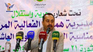 Hamadan district's event marks September 21 Revolution tenth anniversary