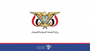 الخدمة المدنية: إجازة عيد الفطر المبارك تبدأ الخميس المقبل