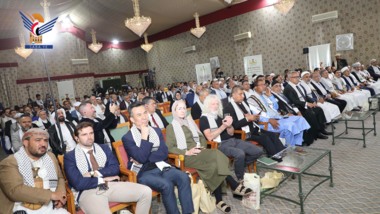 اختتام أعمال المؤتمر الثالث 