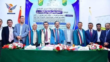 Master's degree by researcher Ahmed Al-Haidari