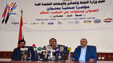 Ölministerium organisiert in Sanaa eine Pressekonferenz zu den geplünderten Ölschätzen