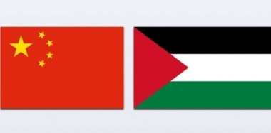 La Chine confirme son soutien à l'adhésion à part entière de la Palestine à l'ONU