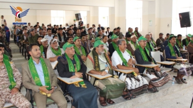 Al-Bayda University celebrates Prophet's birthday anniversary