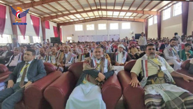 Fifth Scientific Conference at Al-Bayda University begins