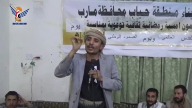 أمسيات في محافظة مأرب باليوم الوطني للصمود
