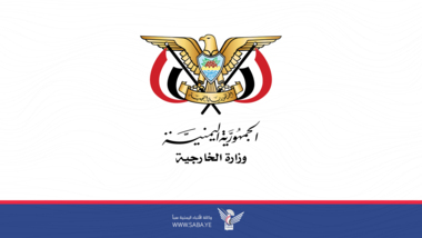 وزارة الخارجية: تداعيات دعم الحكومات الأوروبية للإساءة للإسلام ستعكس على أمنها واستقرارها