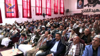 Cultural events for number of executive offices in Dhamar