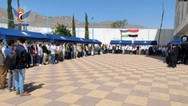 Vigil at IUTT in supporting of Palestinians
