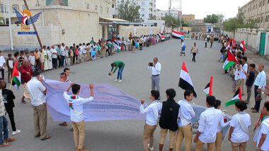 Hodeida protest demands justice for Palestinian prisoners