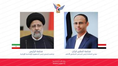 Un appel téléphonique entre le président Mahdi Al-Mashat et le président iranien Ebrahim Raisi