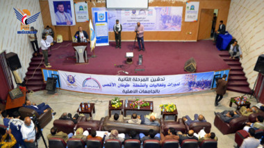 General mobilization in private universities launches second phase 