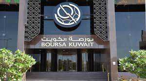  بورصة الكويت تغلق على ارتفاع مؤشرها