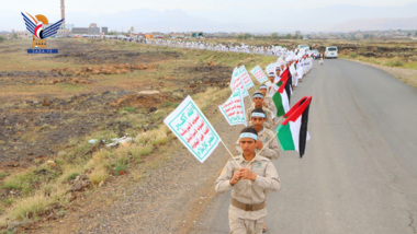 Marsch der Schüler im Bezirk Arhab aus Solidarität mit dem palästinensischen Volk