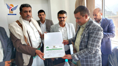 Recognizing hospital directors, contributors for success of medical camps in Hajjah Recognizing hospital directors, contributors for success of medical camps in Hajjah