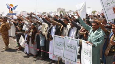 Celebración central en la Gobernación de Taiz para conmemorar el Día de la Wilaya