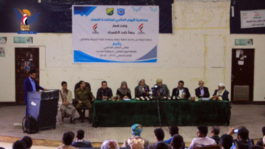 Scharia-Fakultät der Universität Sana'a organisiert einen Workshop anlässlich des Internationalen Antikorruptionstags