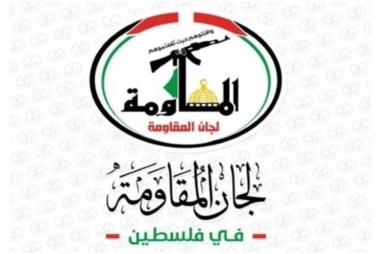 Resistance Committees in Palestine: Deir Al-Balah massacres confirm Zionist entity exceeded all limits in Nazism