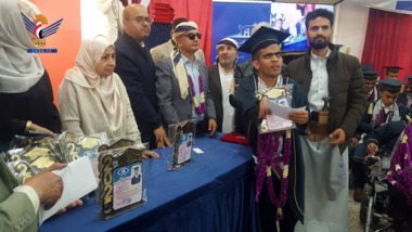 Al-Noor Center for Blind celebrates graduation of 34 high school students