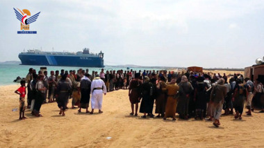 Yemenis during religious occasions... Their holidays, their fronts