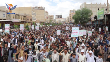 Al-Dhalea...des marches massives affirmant la mobilisation continue et la solidarité avec le peuple palestinien