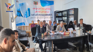 Hochschulministerium veranstaltet das Jahrestreffen zur Diskussion der Jahresberichte der jemenitischen Universitäten.